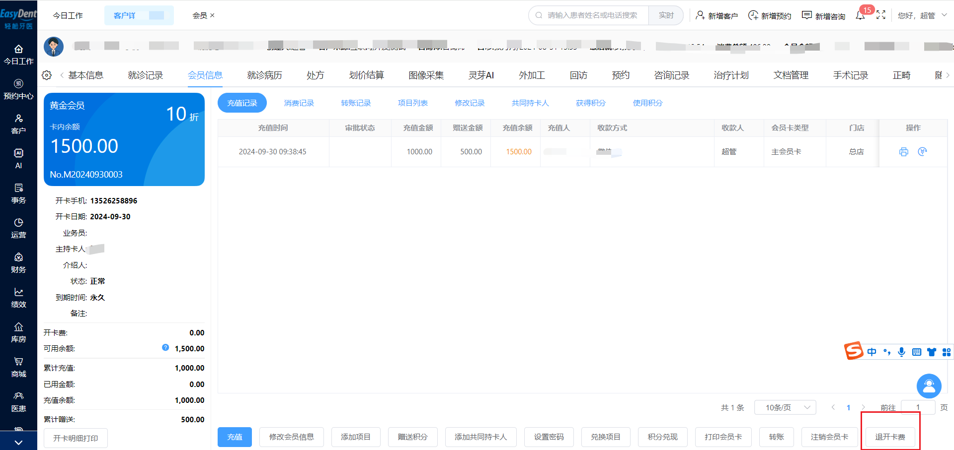 图片1 图片1