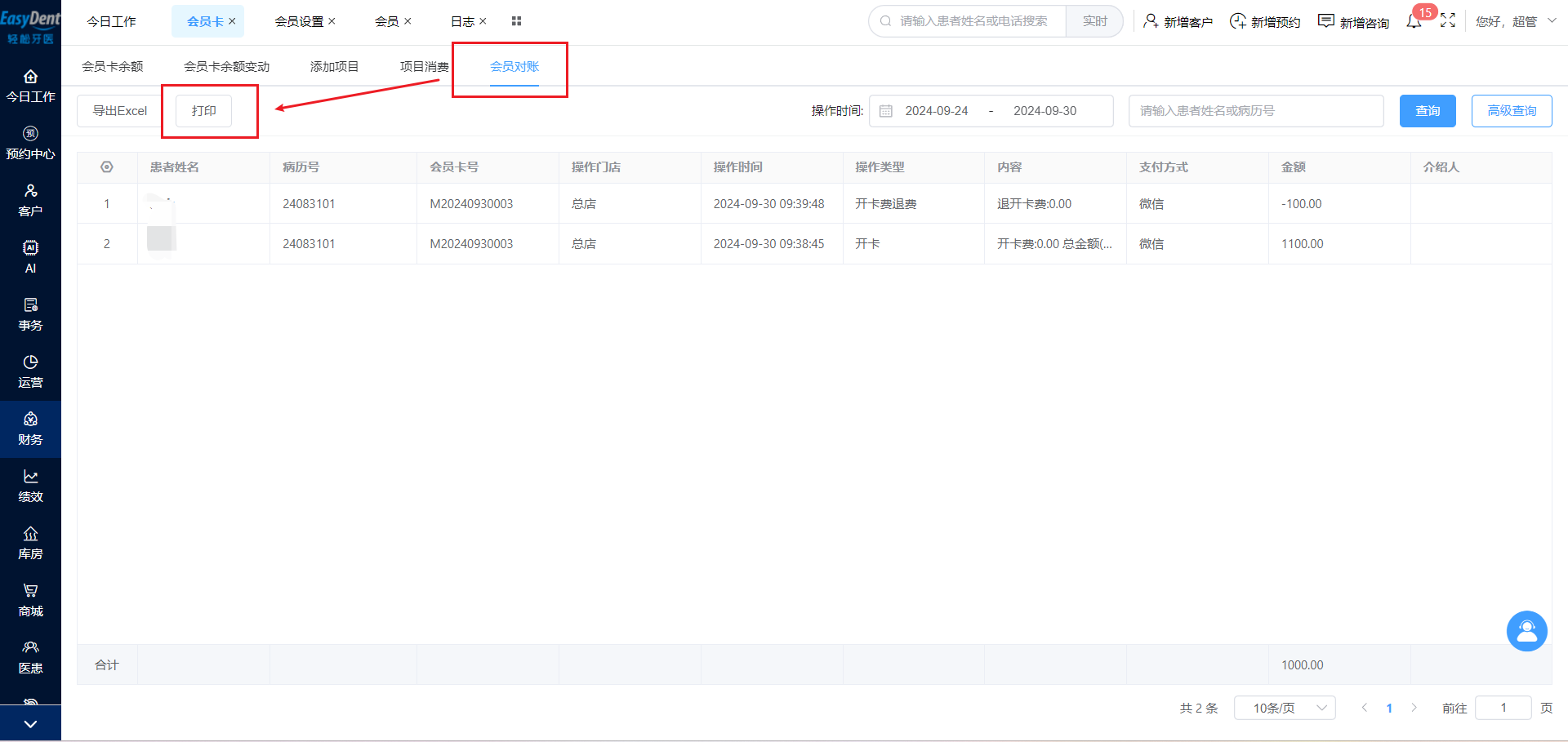 图片12 图片12