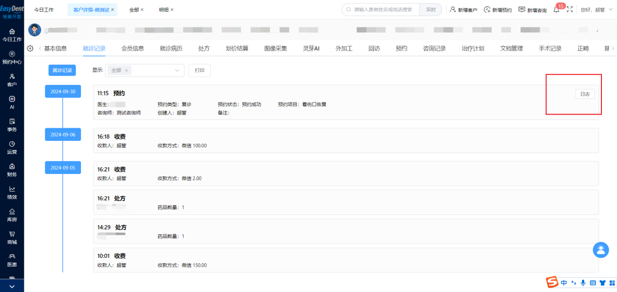 图片5 图片5
