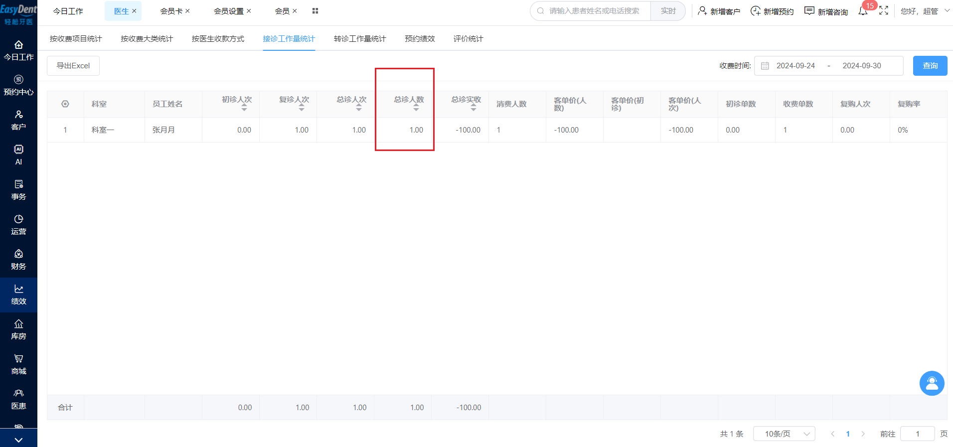 图片15 图片15