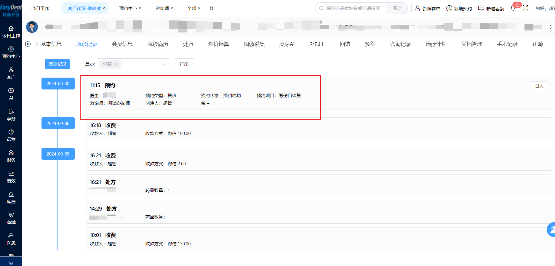 图片9 图片9