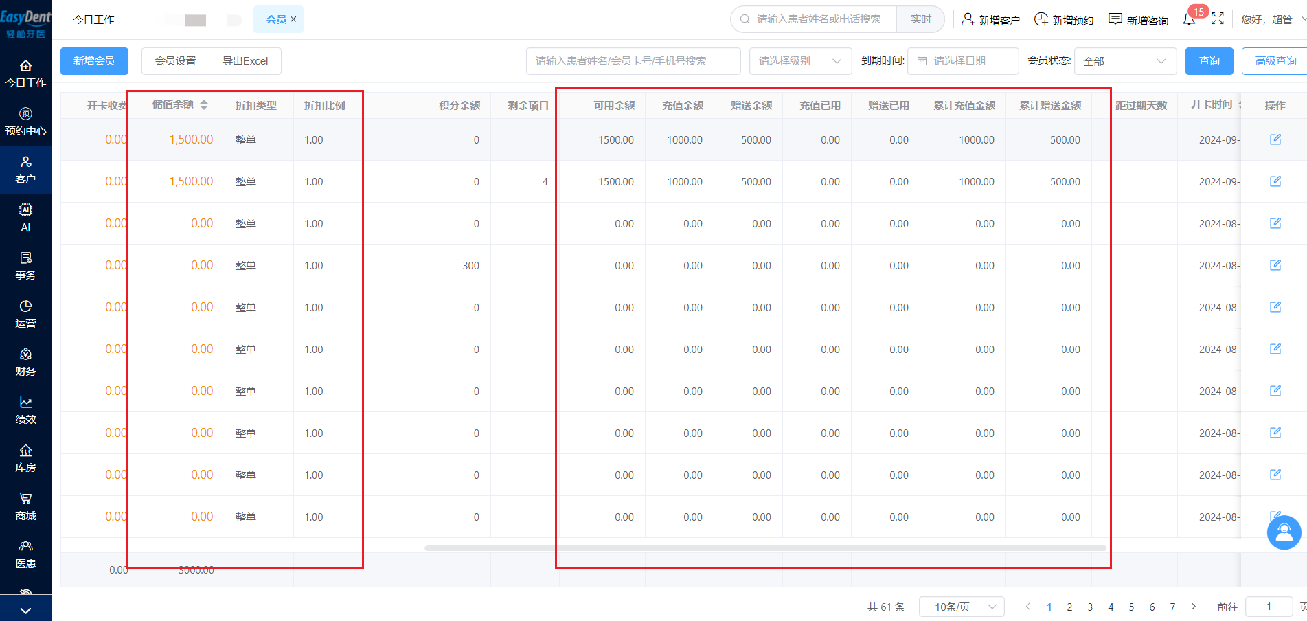 图片2 图片2