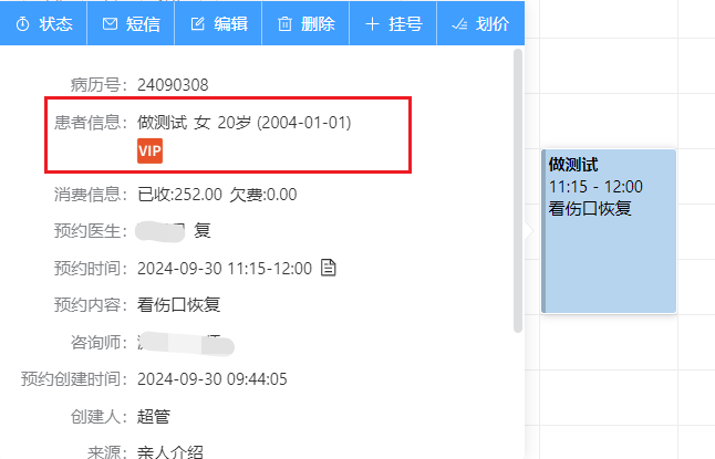 图片10 图片10