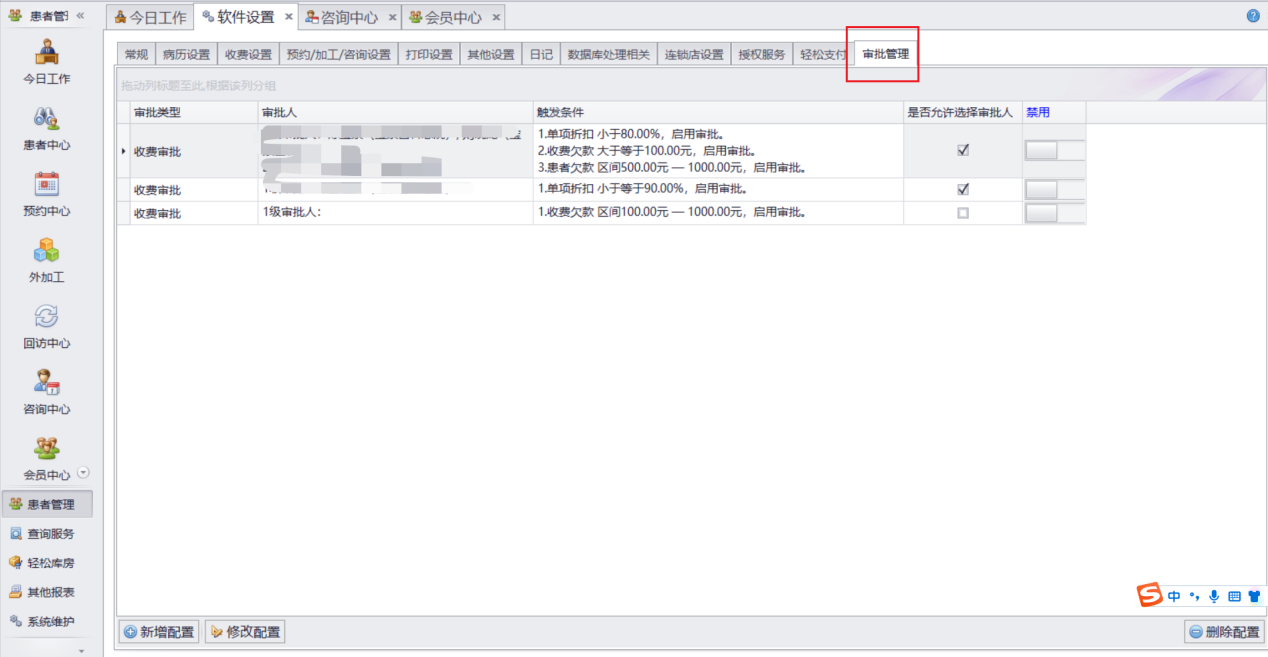 图片7 图片7