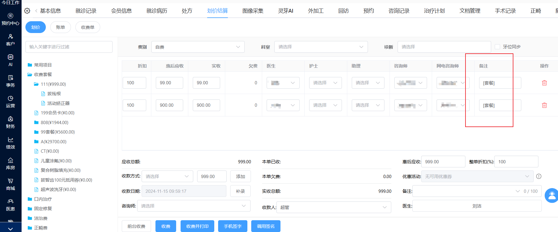 图片17 图片17