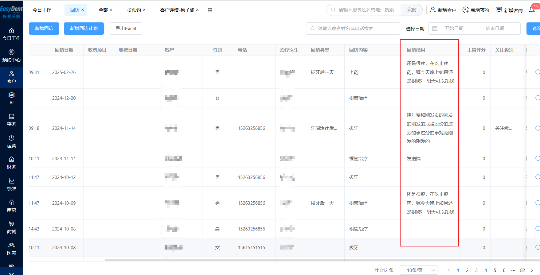 图片7 图片7
