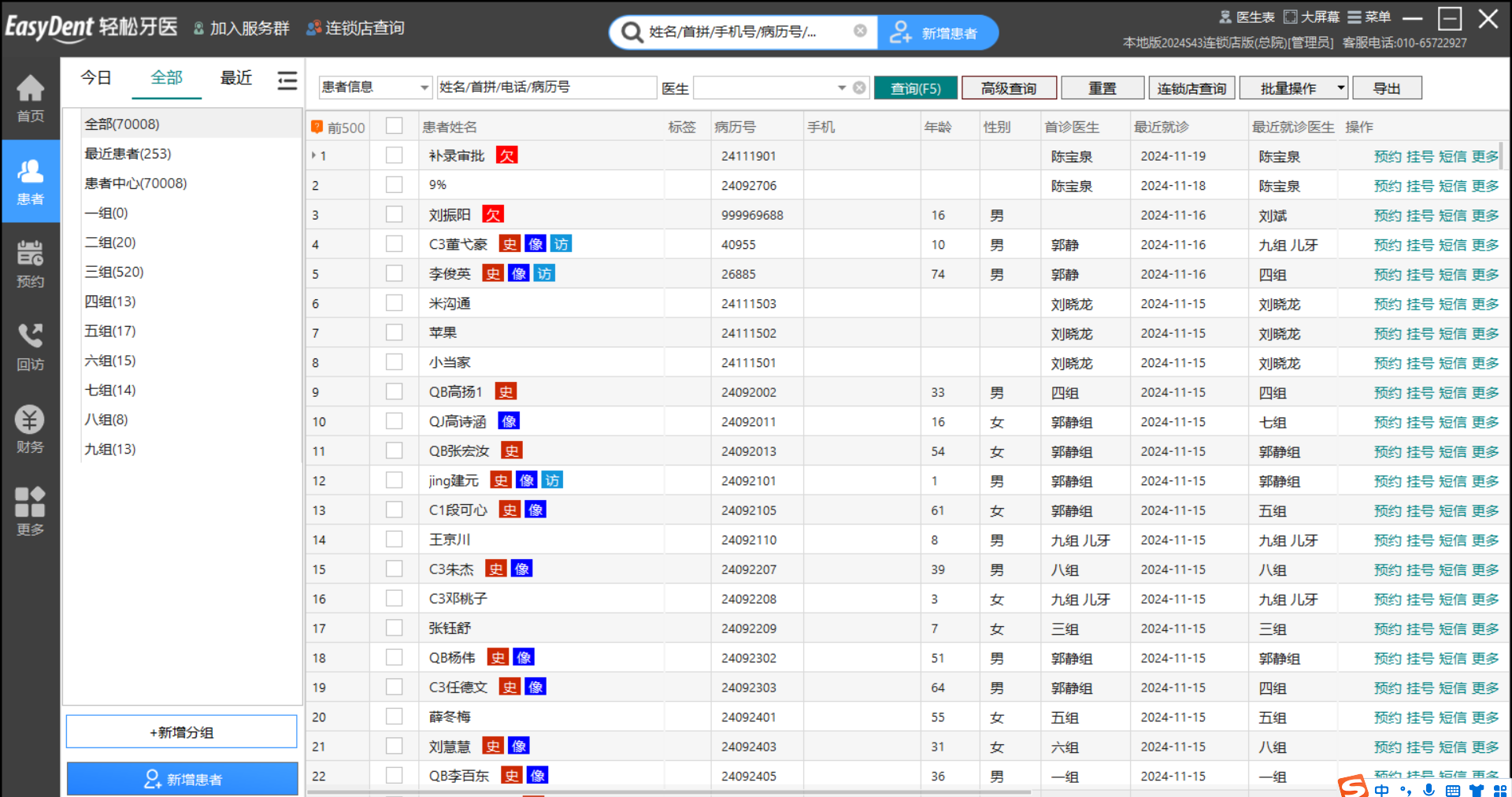图片6 图片6