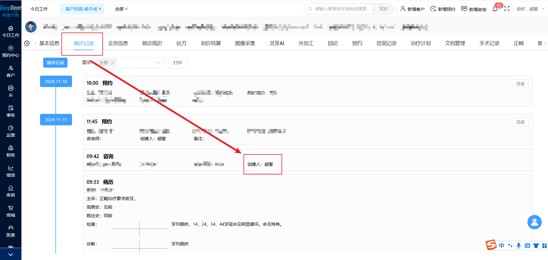 图片9 图片9