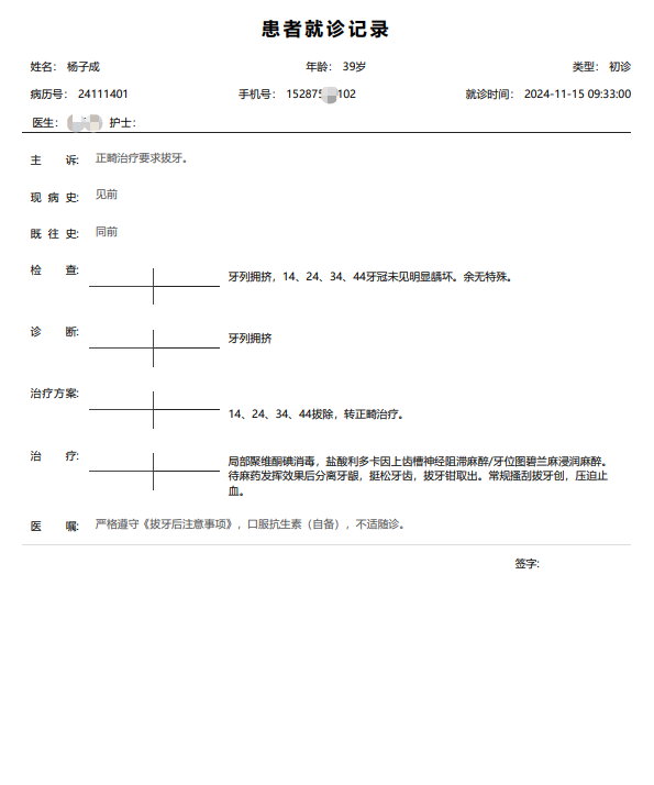 图片2 图片2