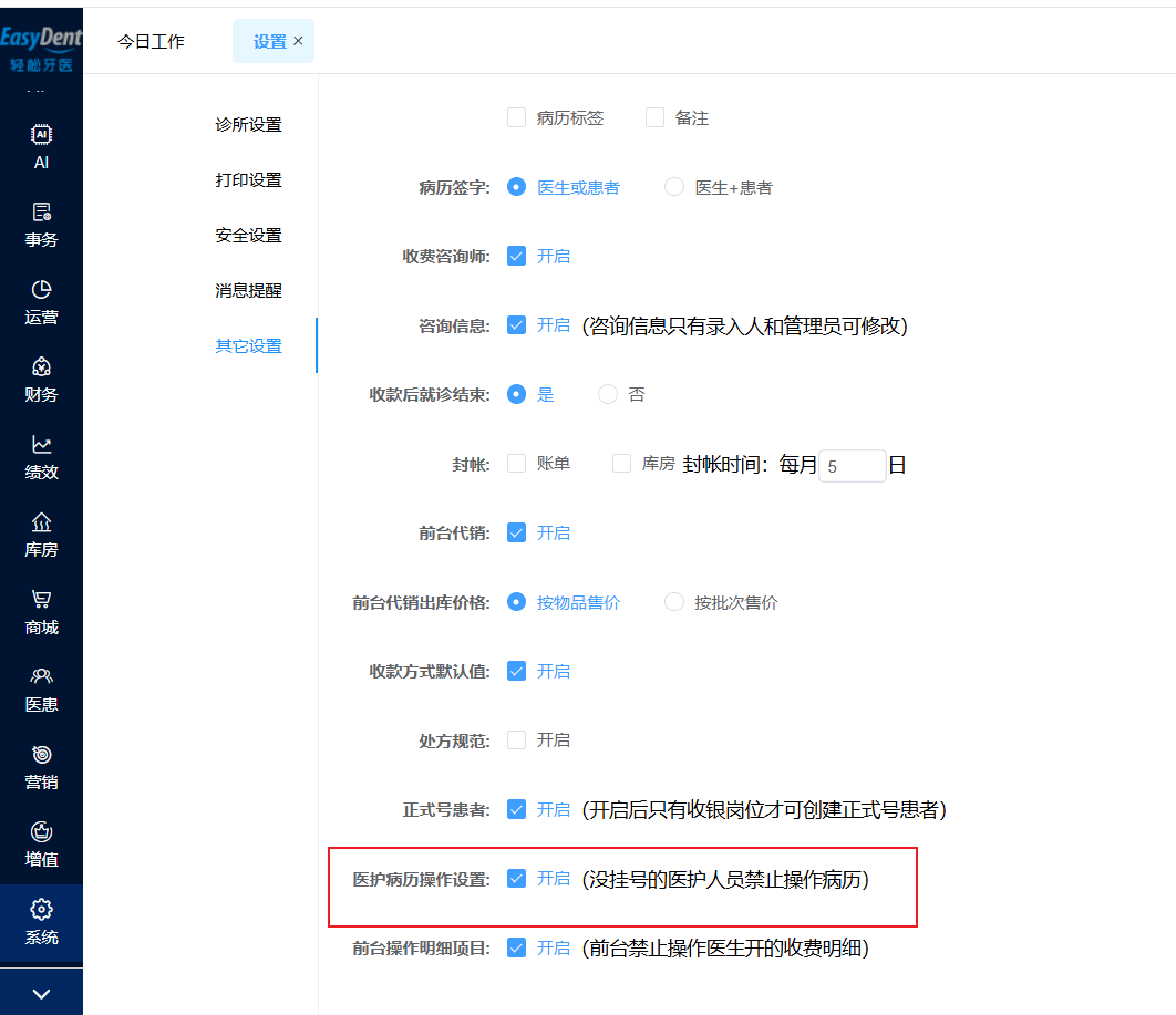 图片18 图片18