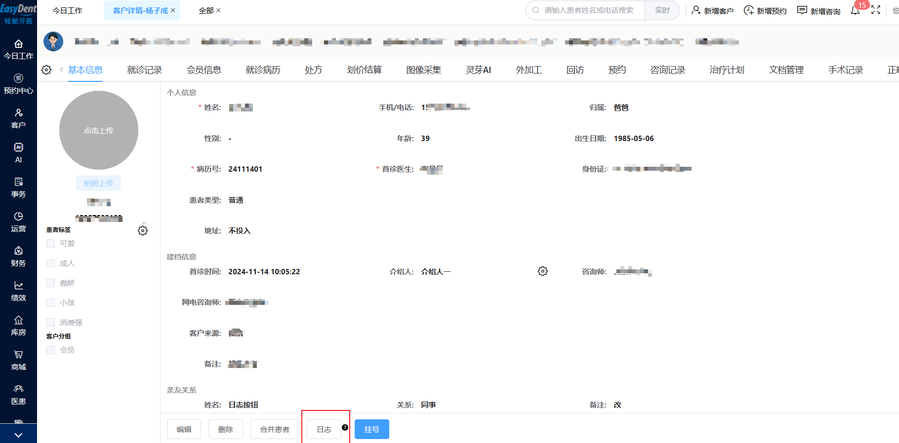 图片10 图片10
