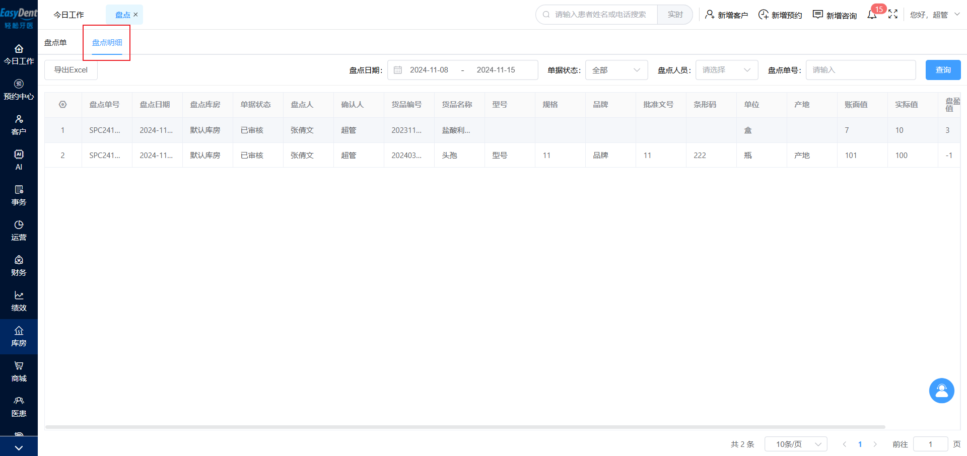 图片13 图片13