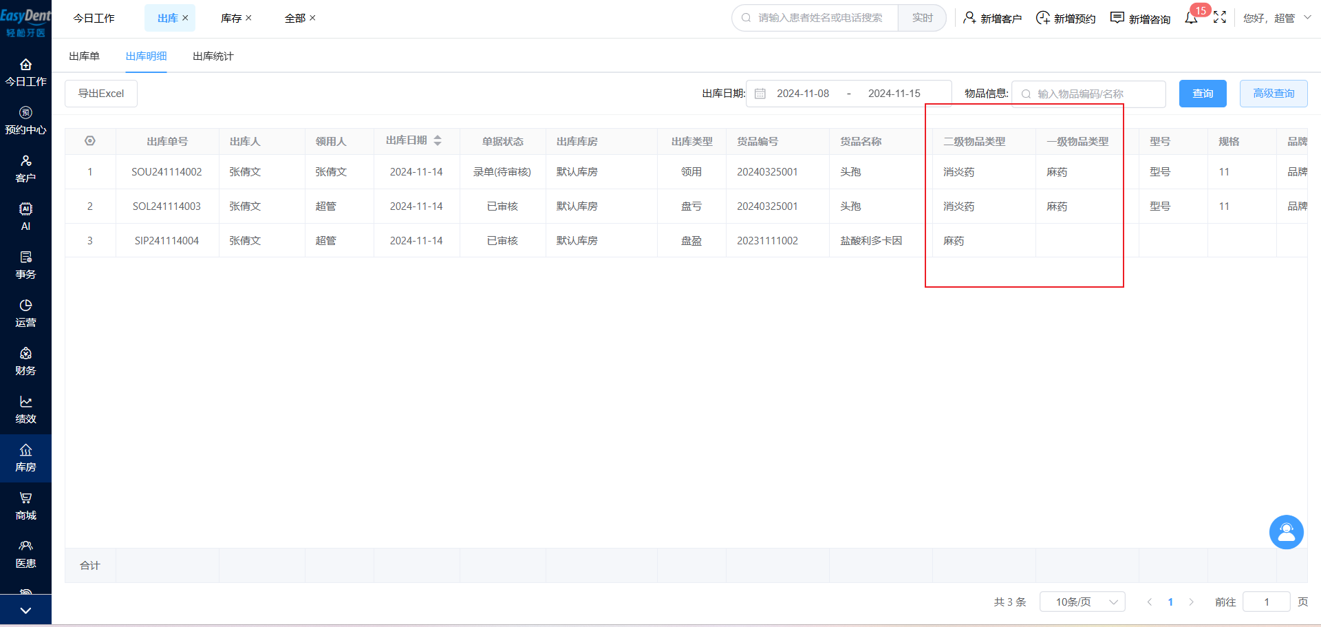 图片12 图片12
