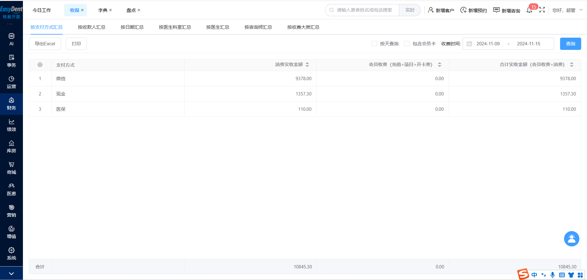图片15 图片15