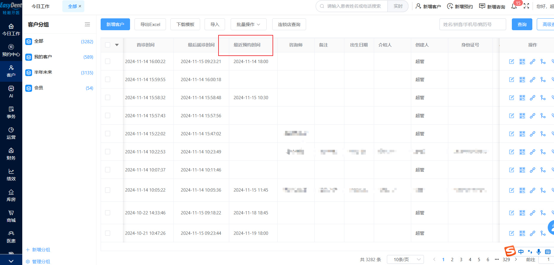 图片8 图片8