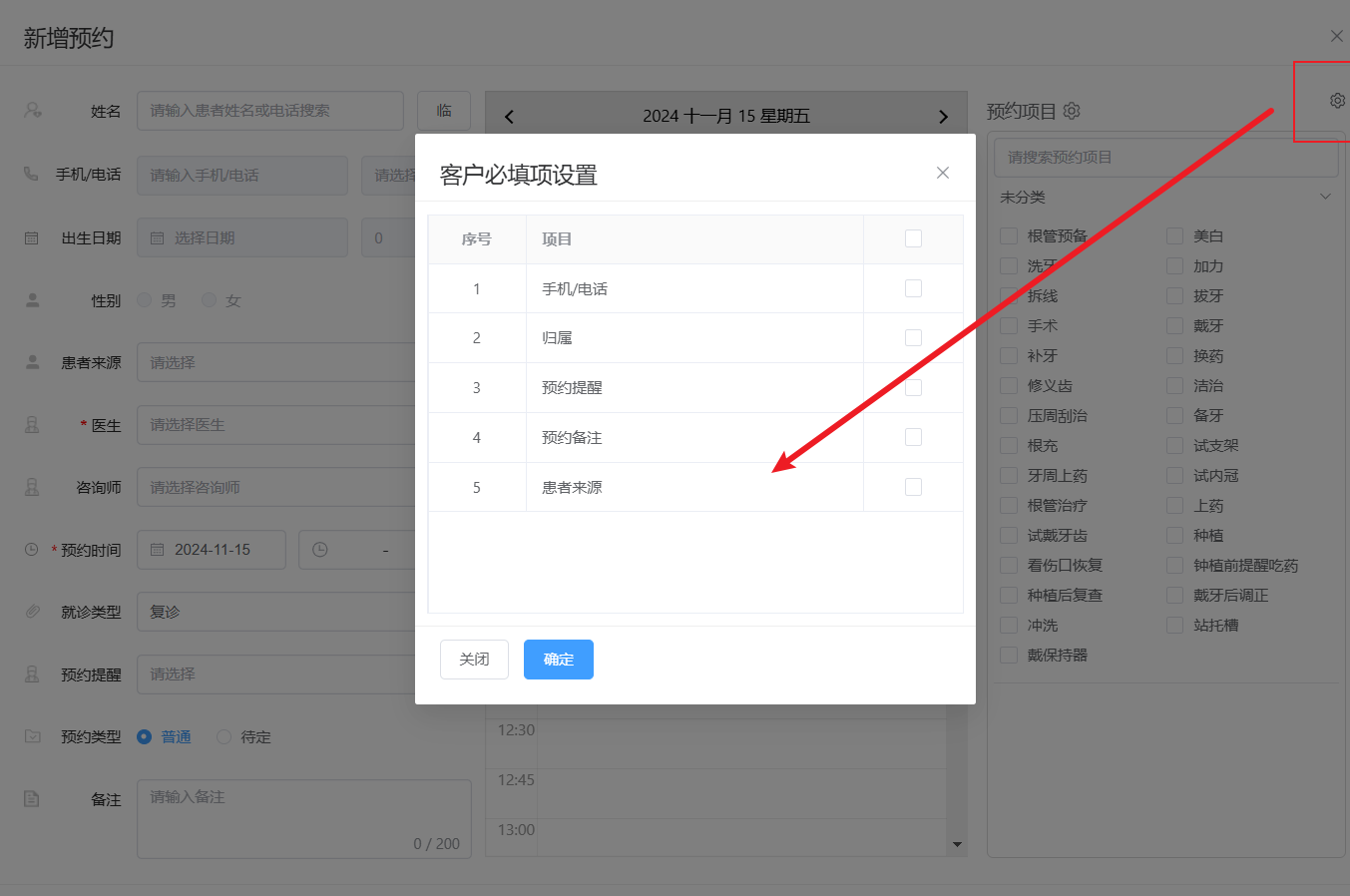 图片5 图片5