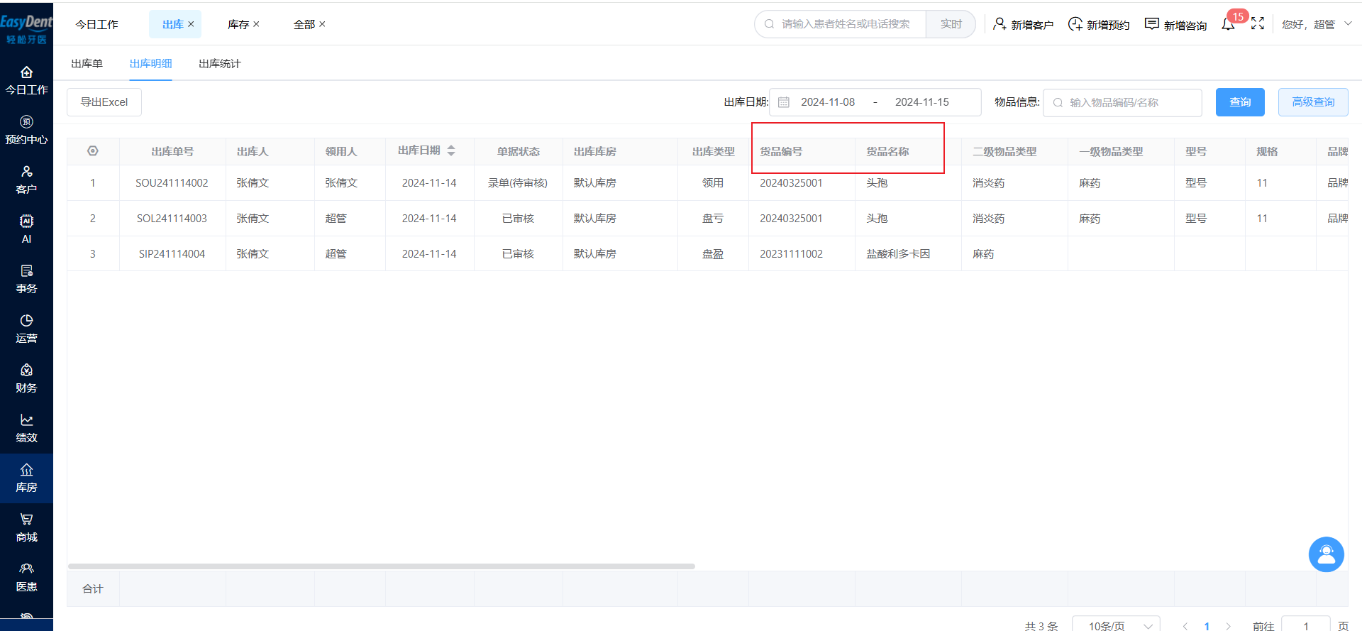 图片11 图片11