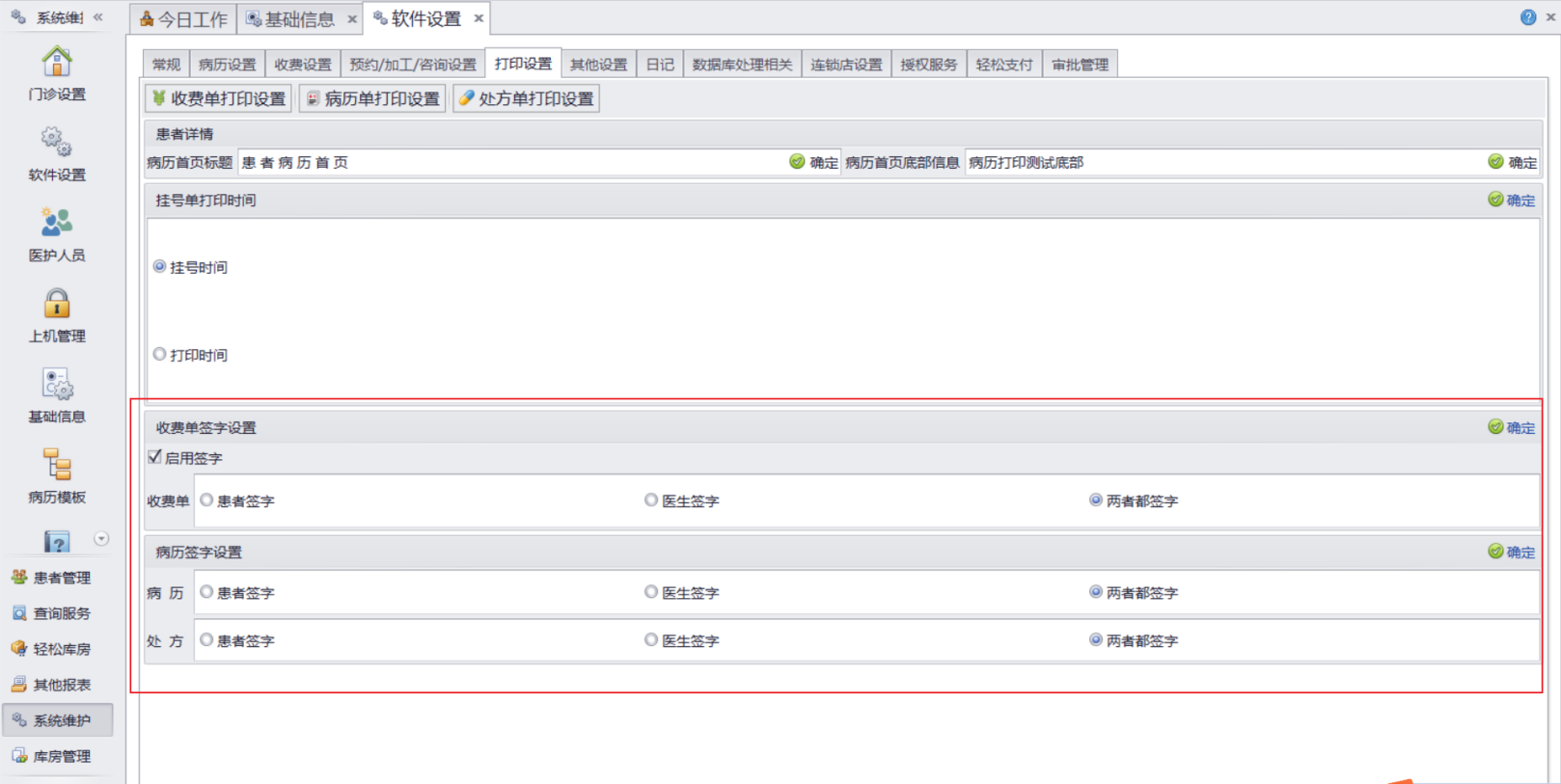 图片3 图片3