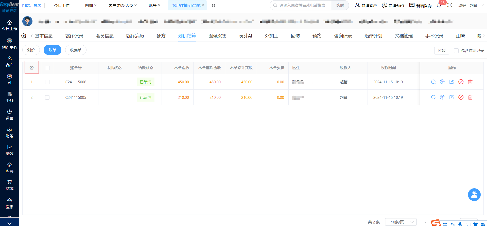 图片1 图片1