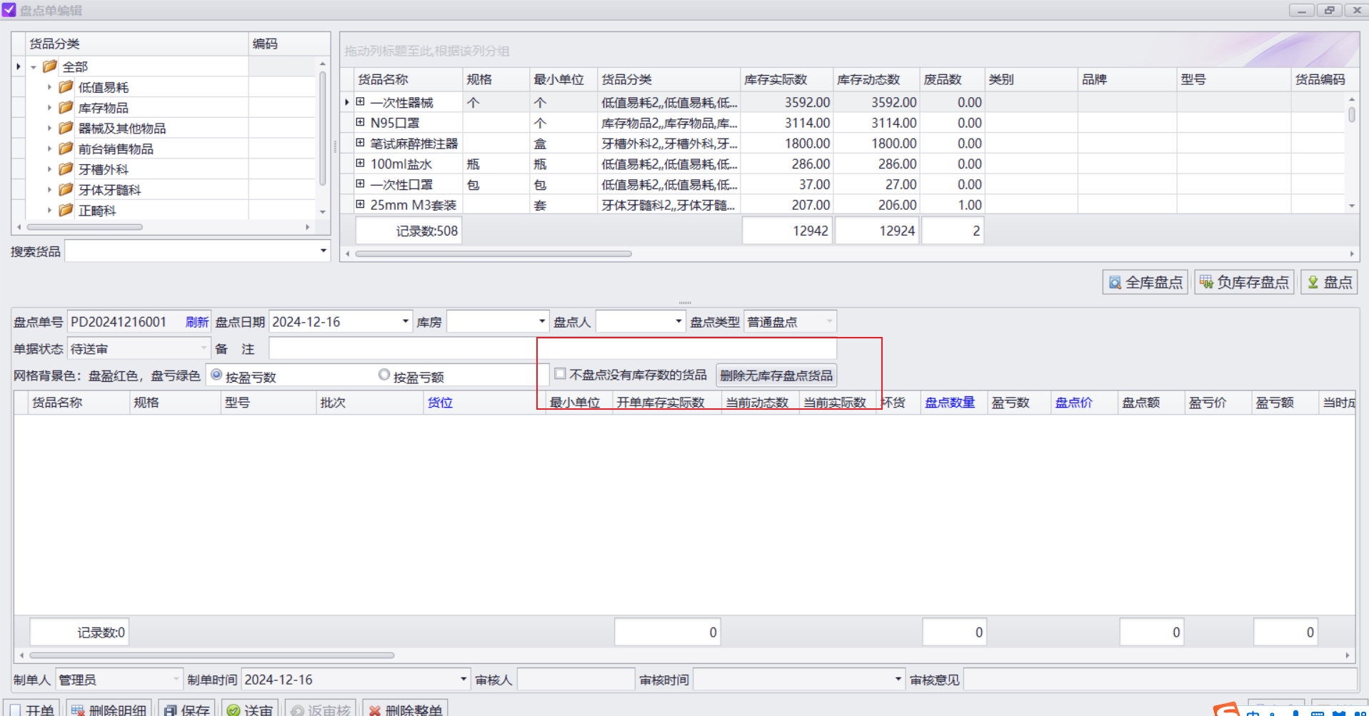 图片10 图片10