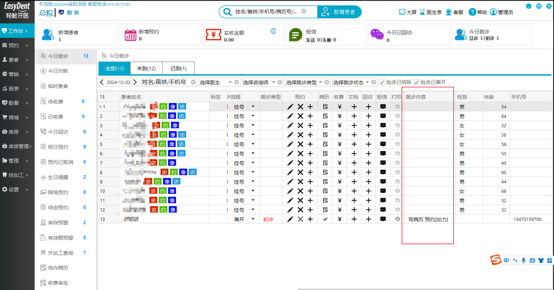 图片8 图片8