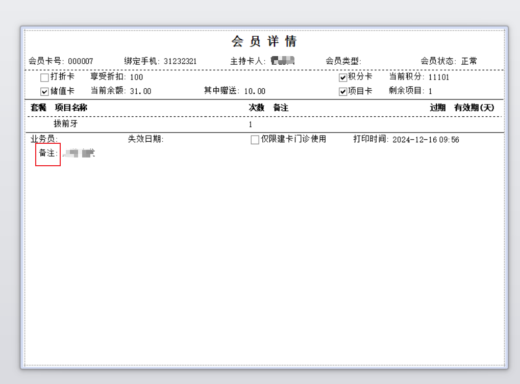 图片1 图片1