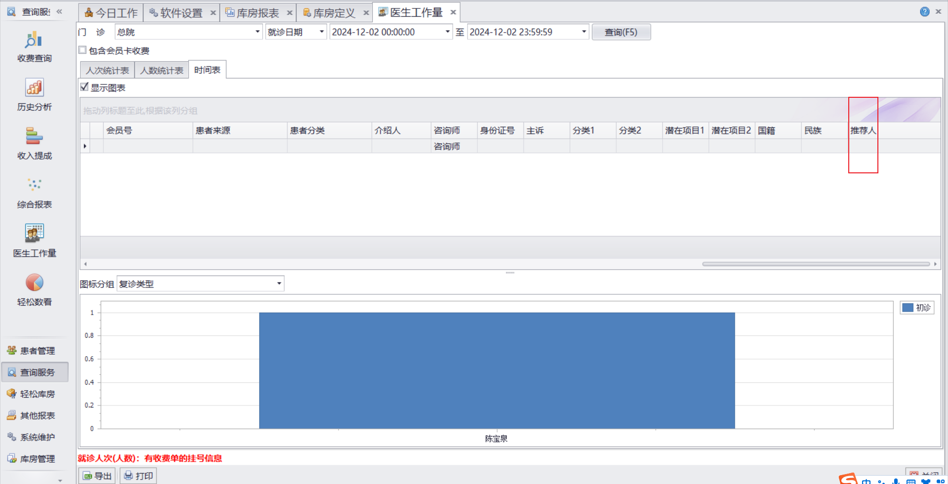 图片2 图片2