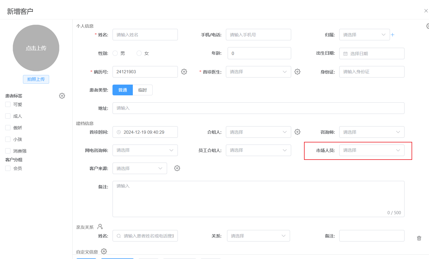图片2 图片2