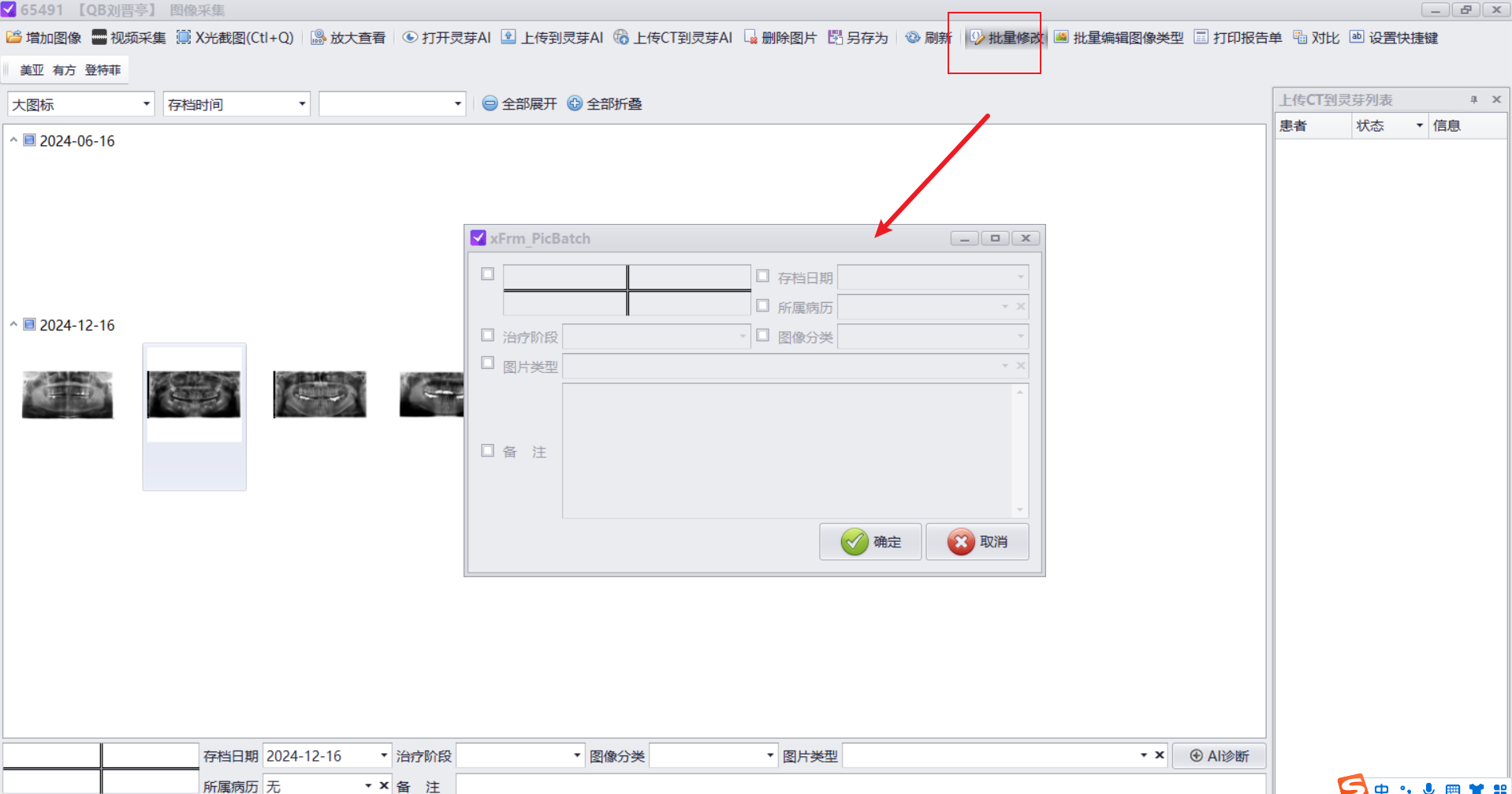 图片13 图片13