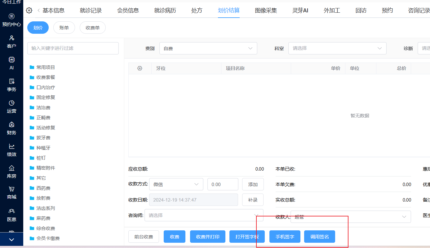 图片10 图片10