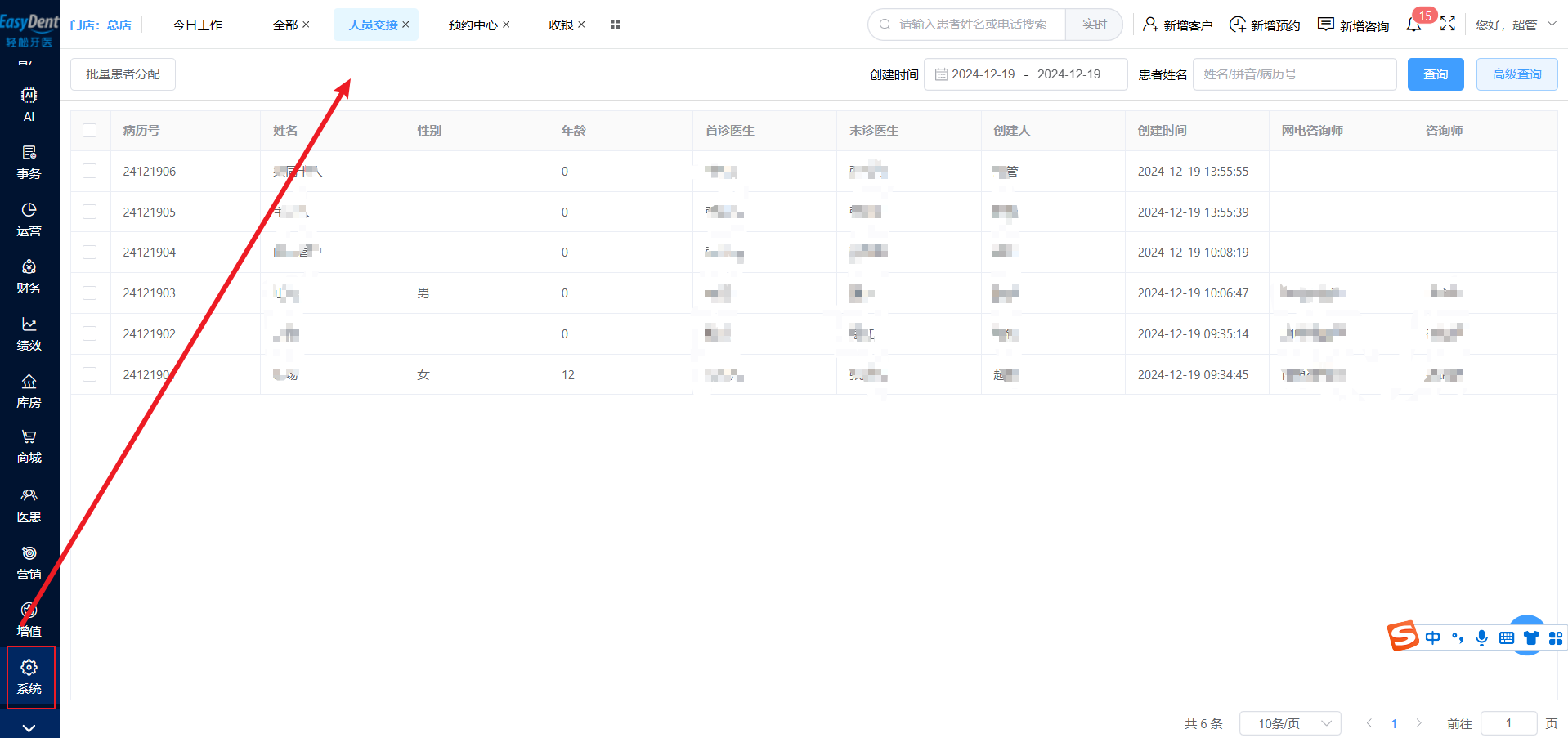 图片11 图片11