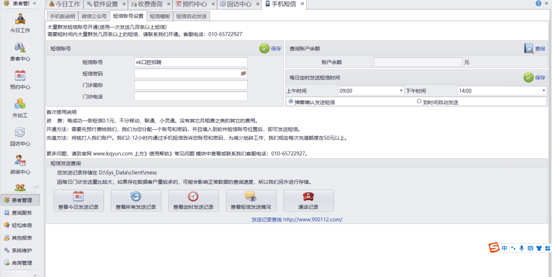 图片9 图片9