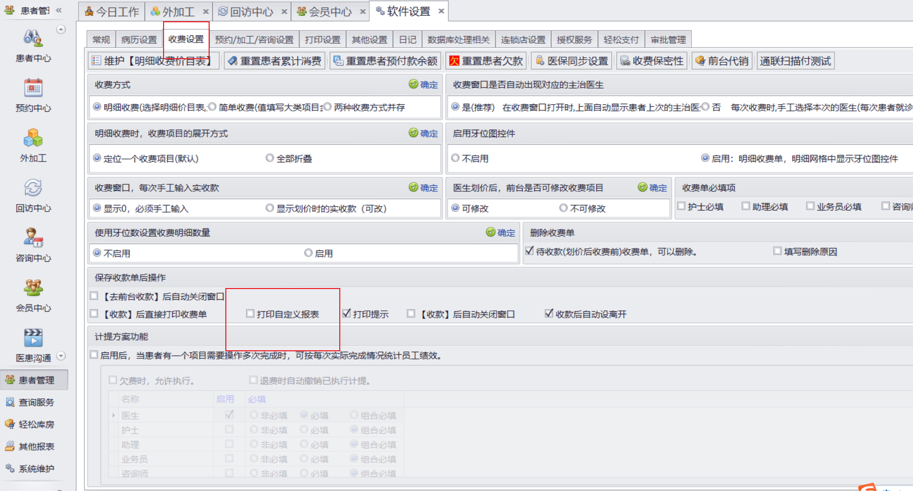 图片6 图片6