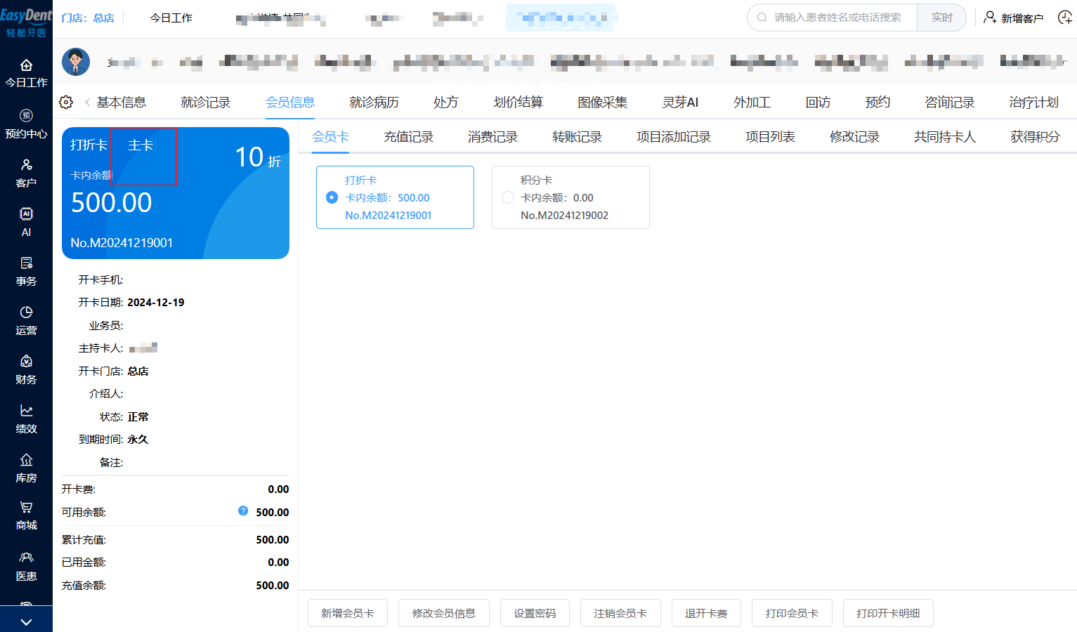 图片12 图片12