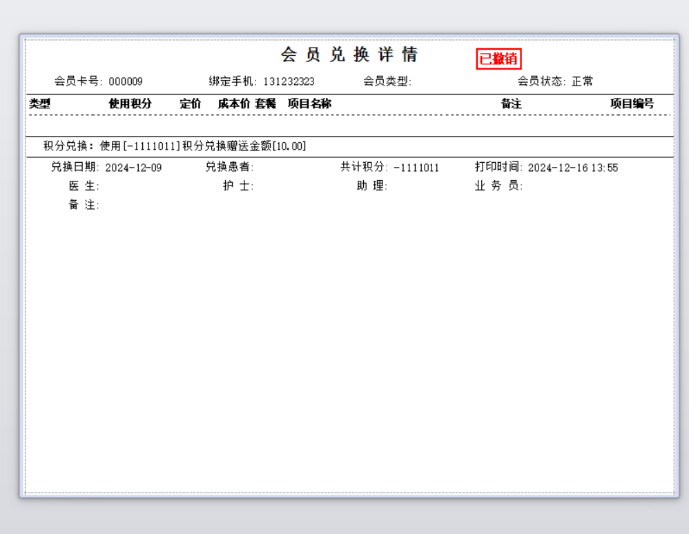 图片5 图片5