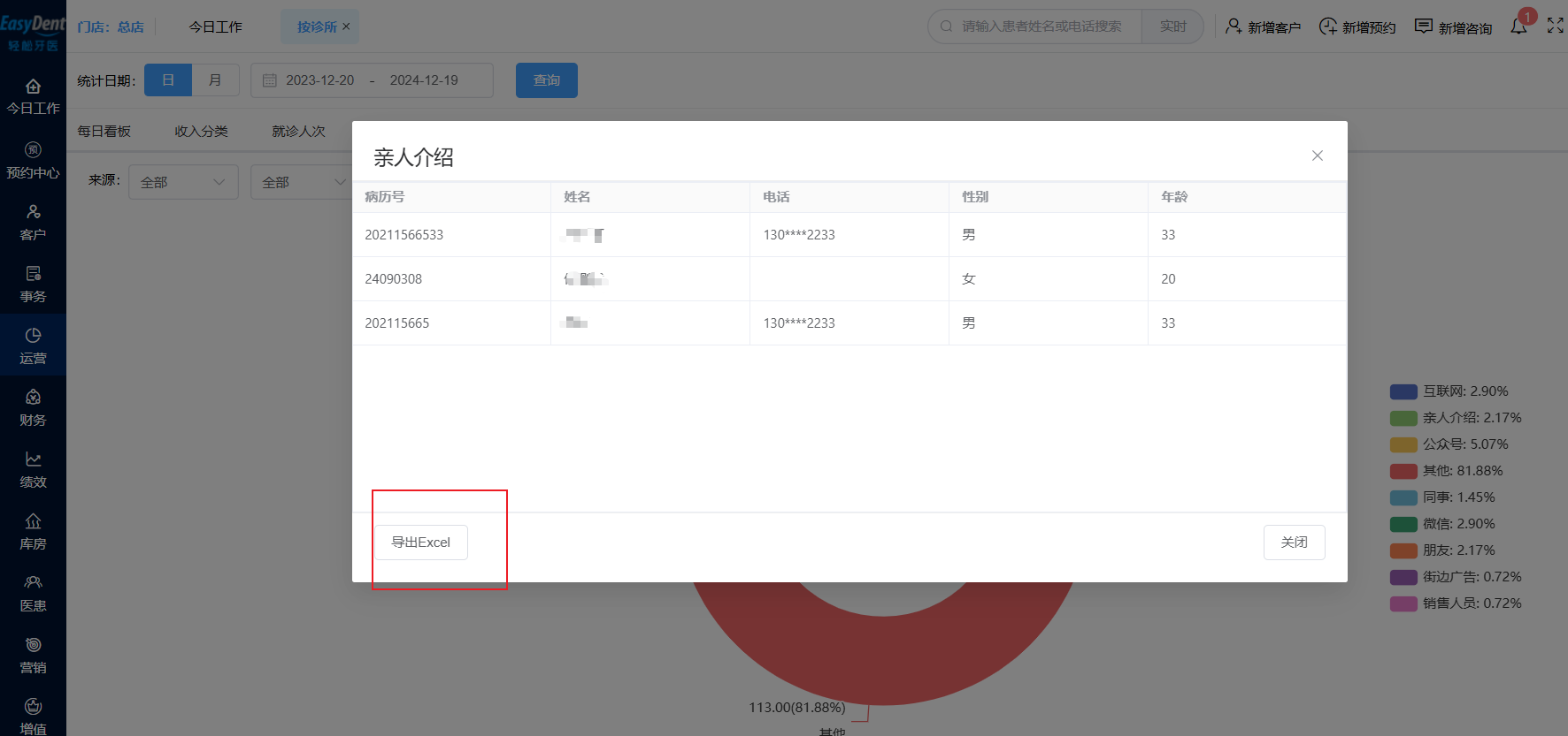 图片8 图片8