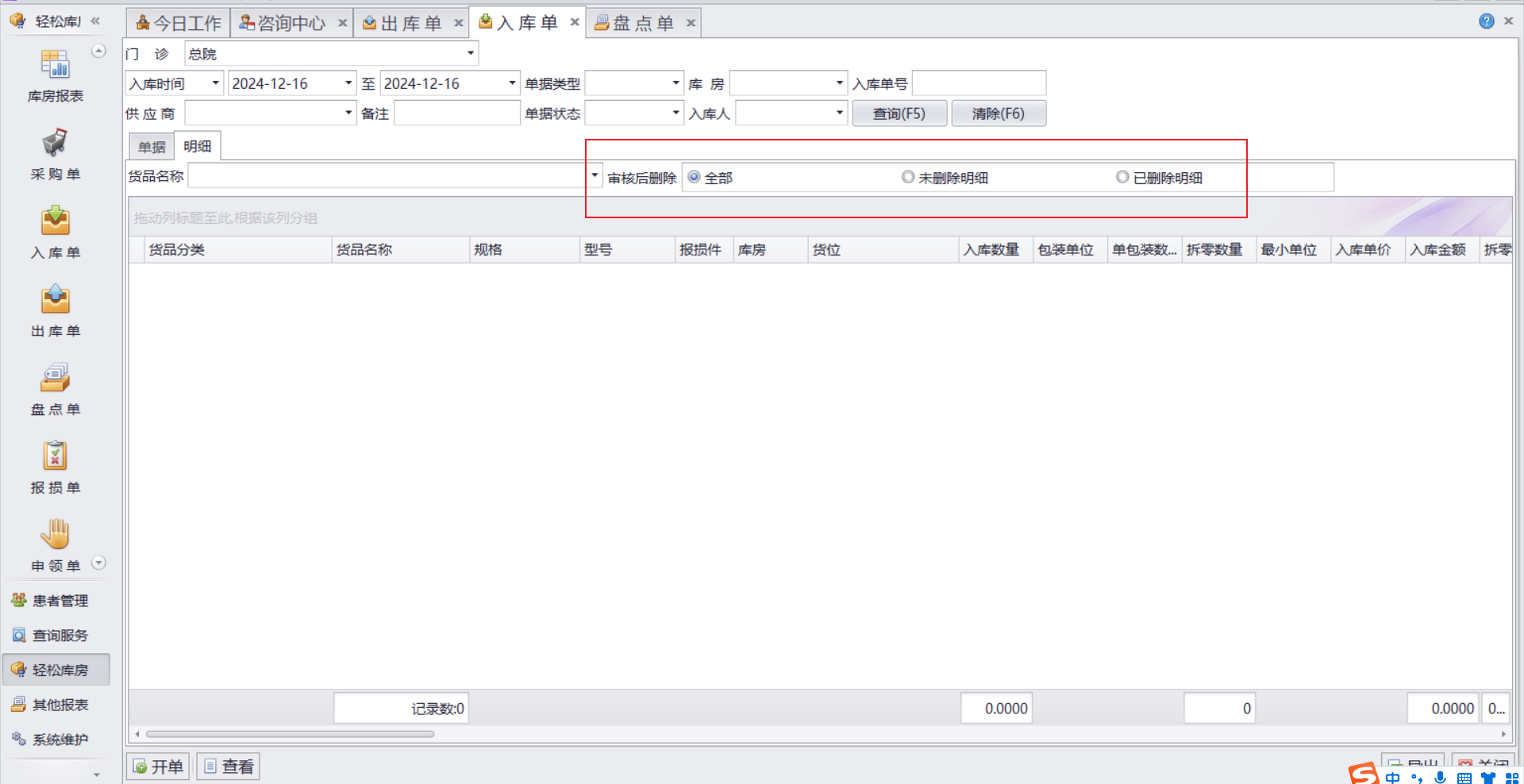 图片11 图片11