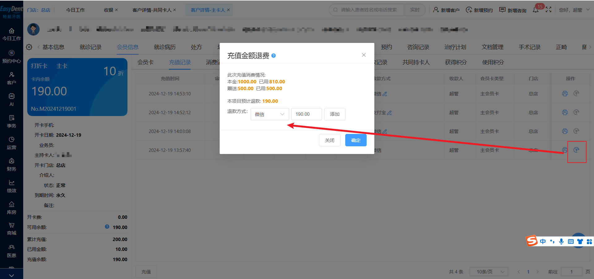 图片14 图片14