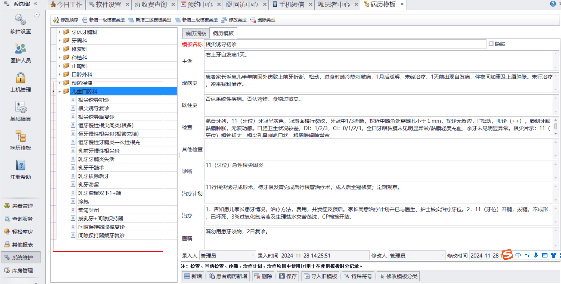 图片11 图片11