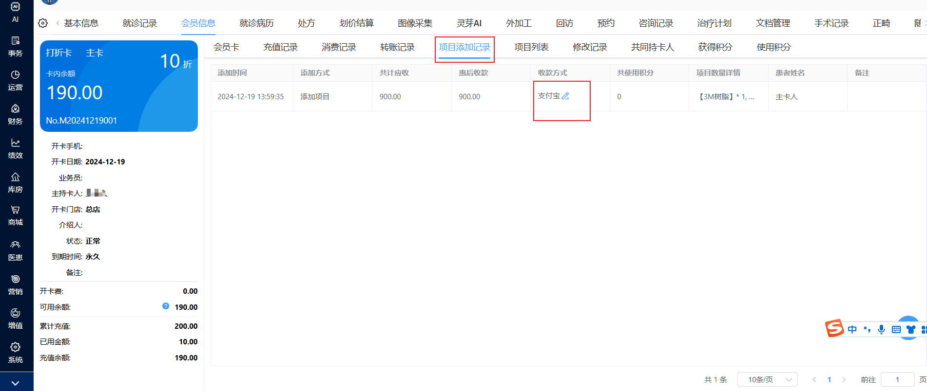 图片16 图片16