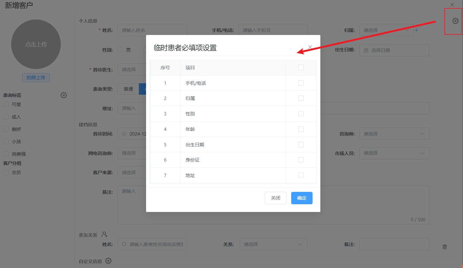 图片6 图片6