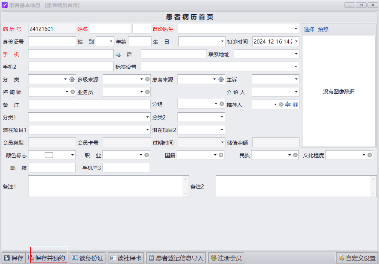 图片12 图片12
