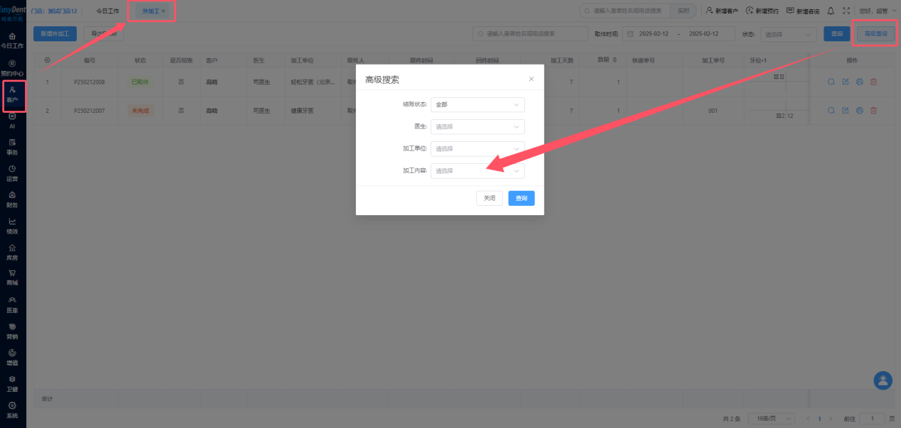 图片8 图片8