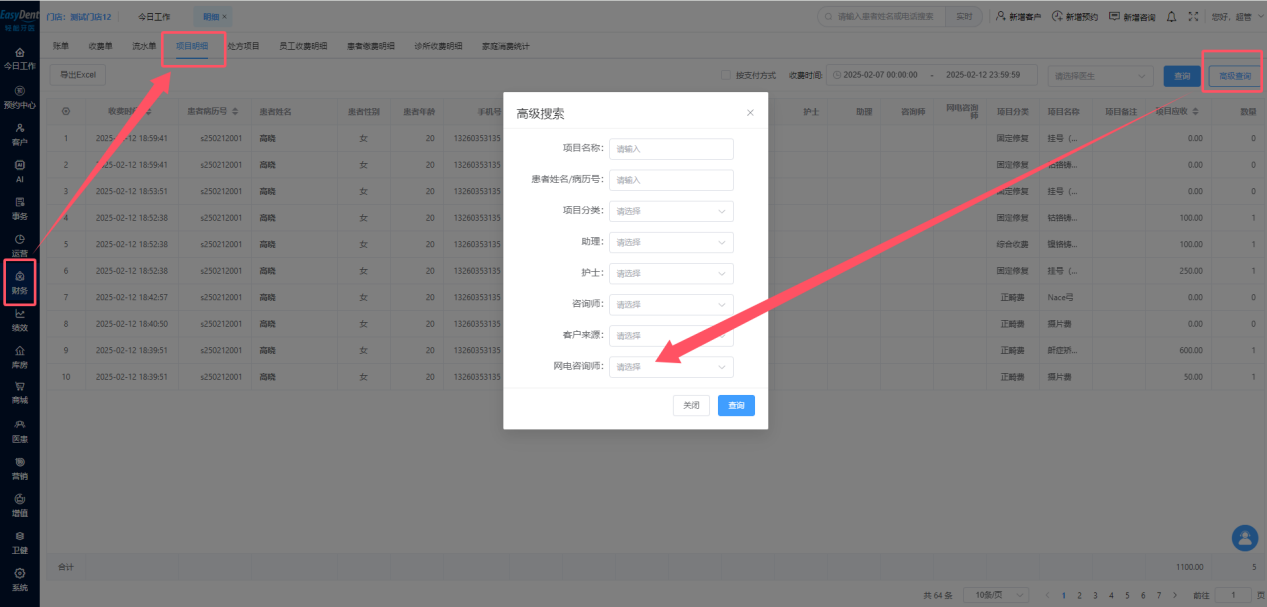 图片24 图片24