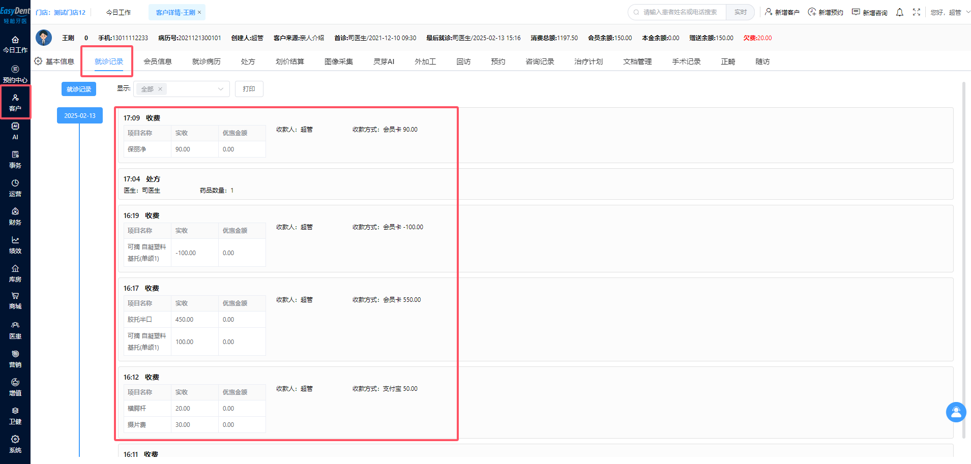 图片27 图片27