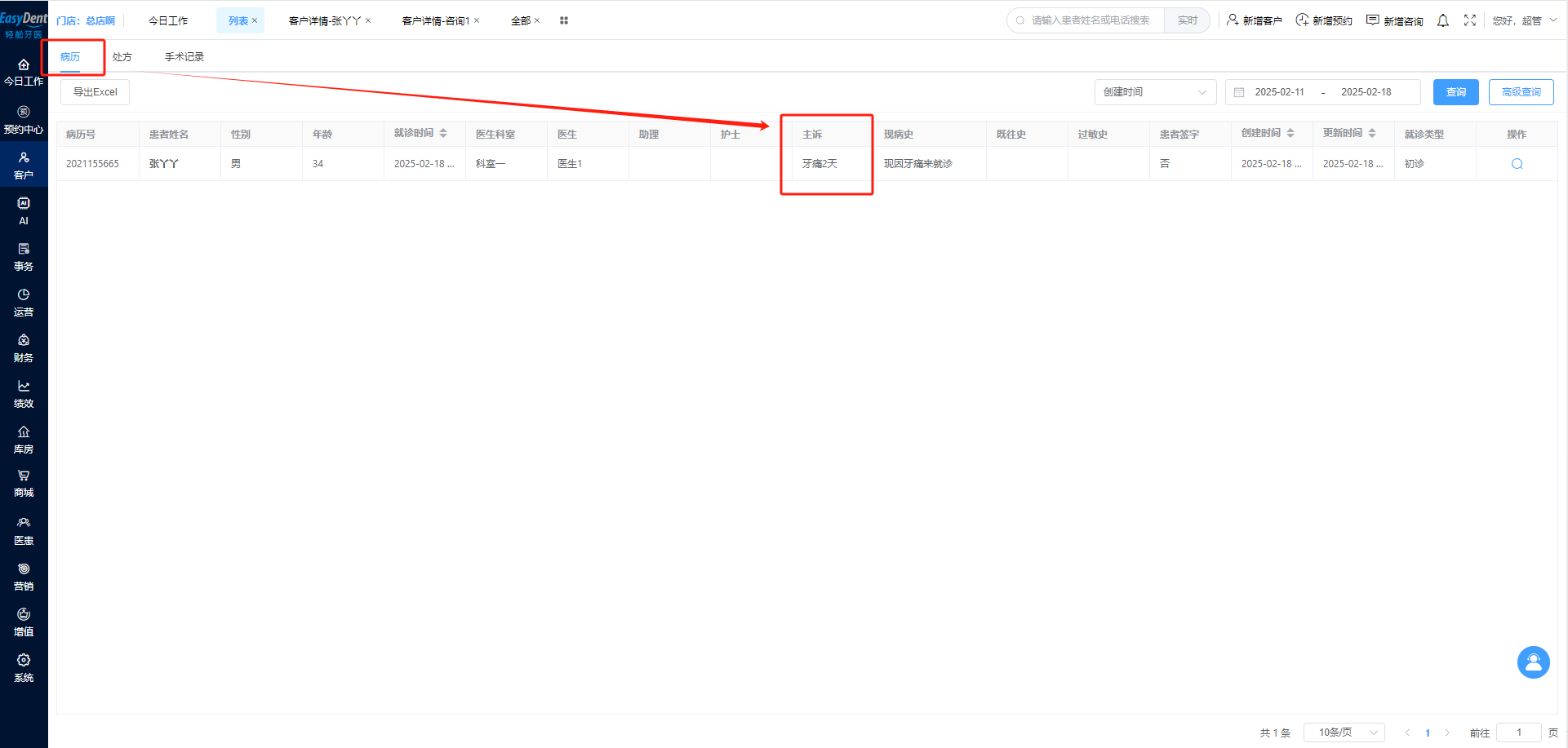 图片30 图片30