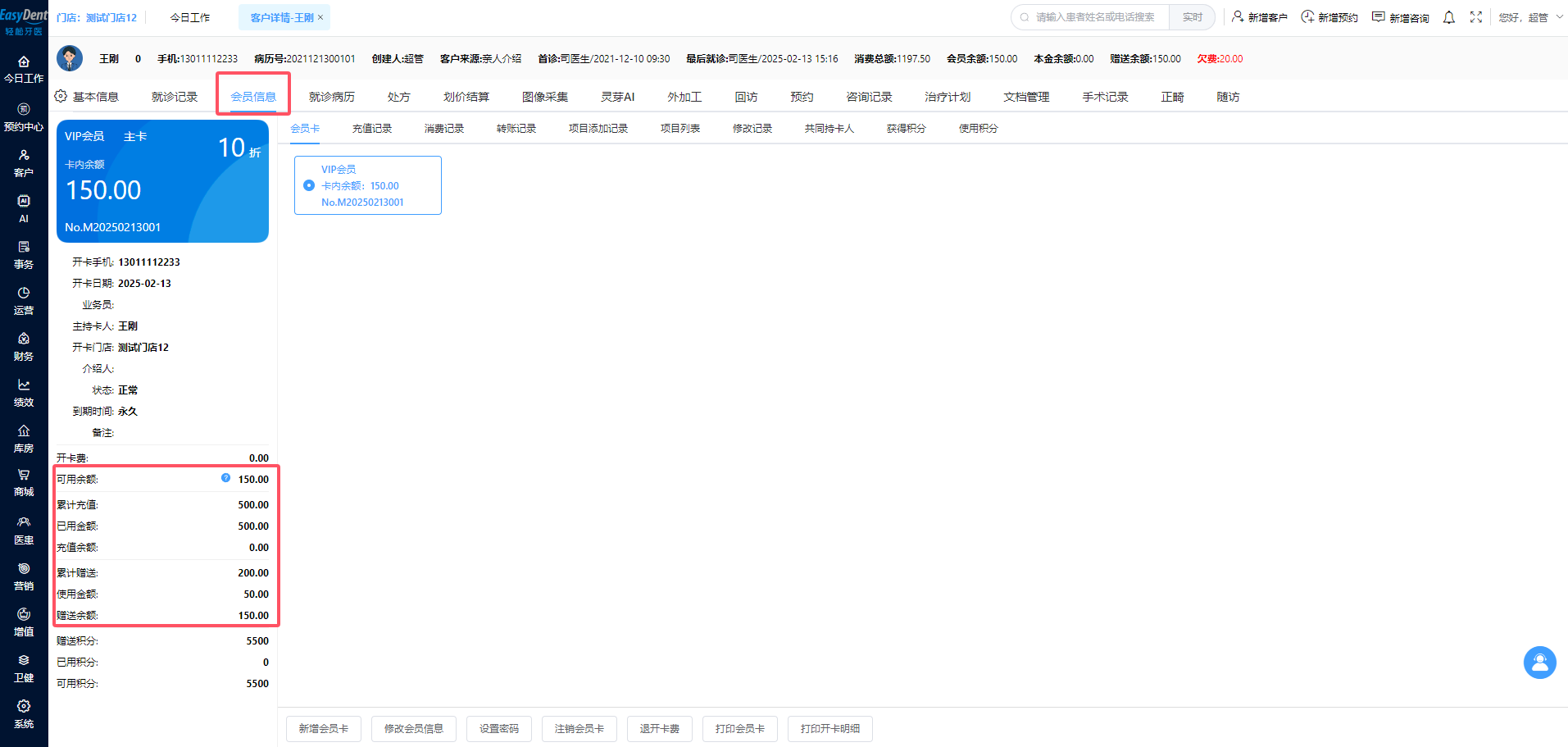 图片13 图片13