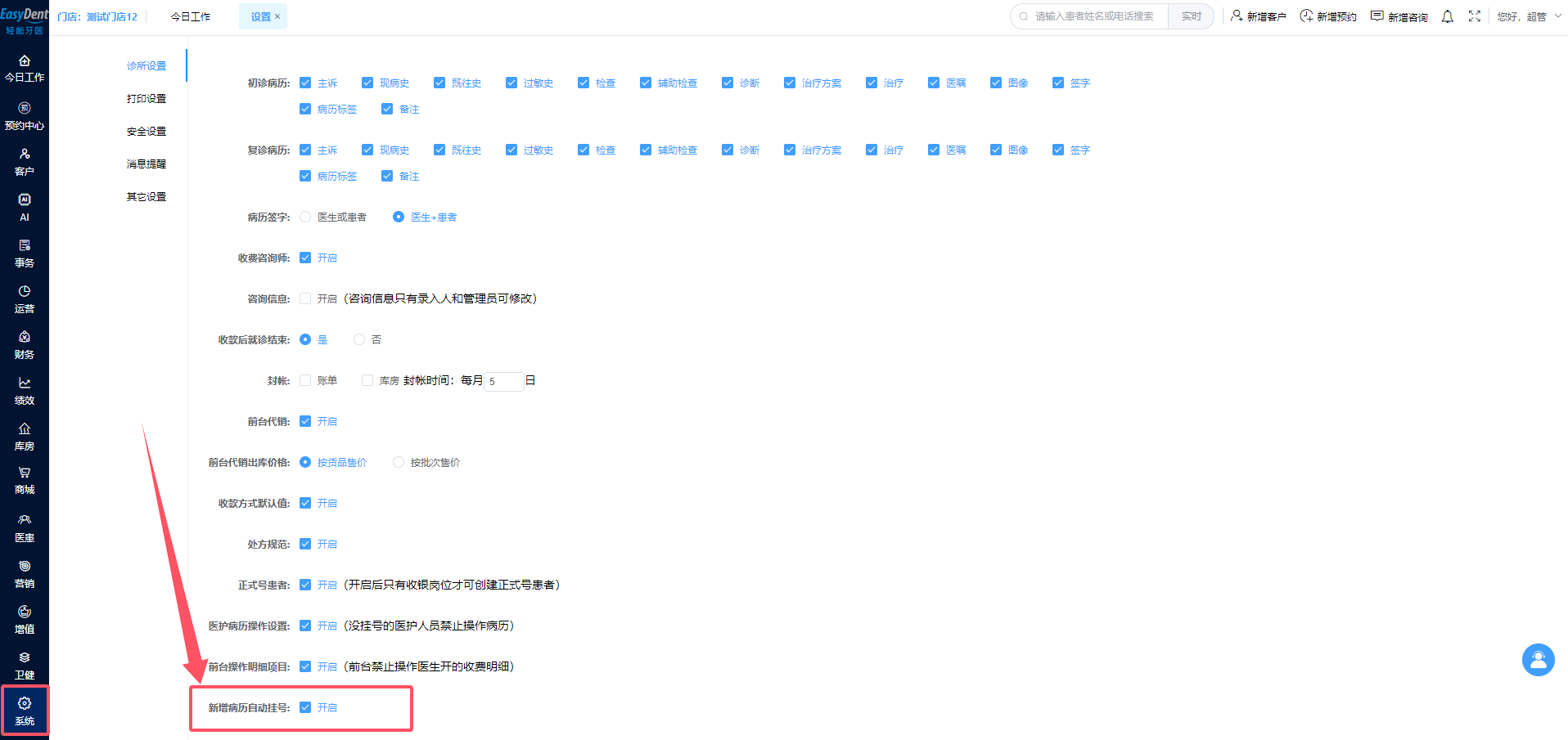 图片5 图片5