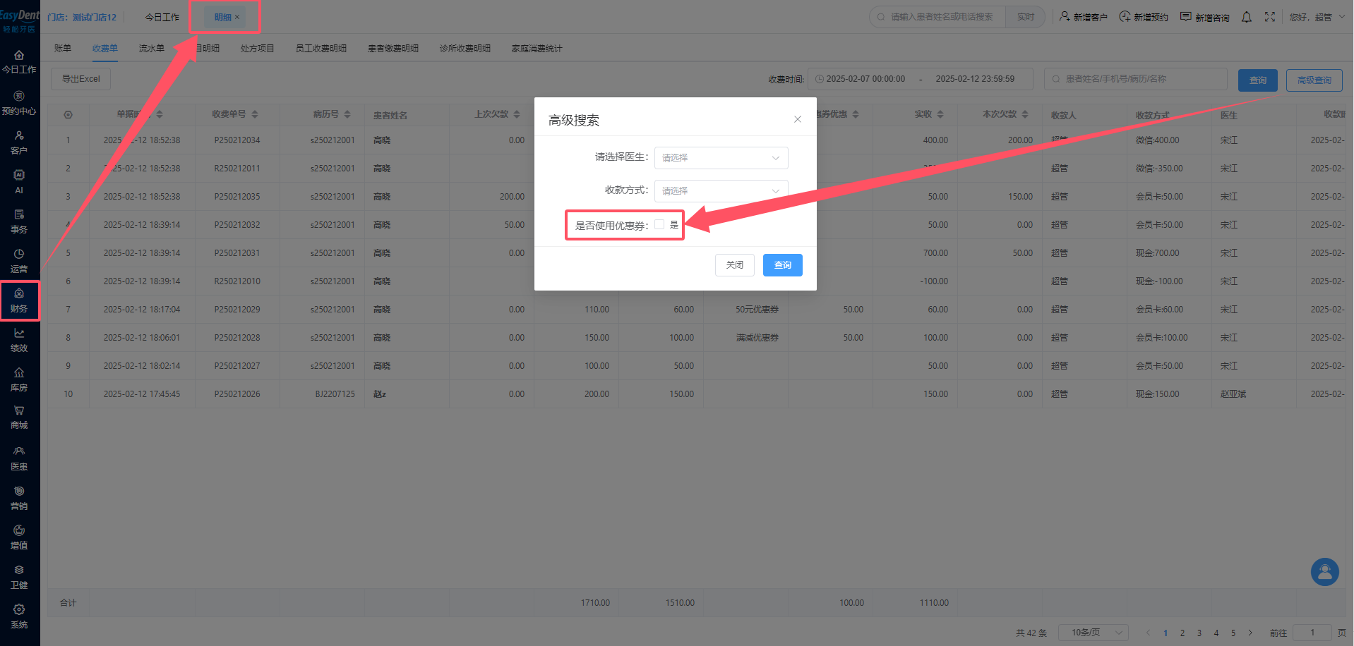 图片16 图片16