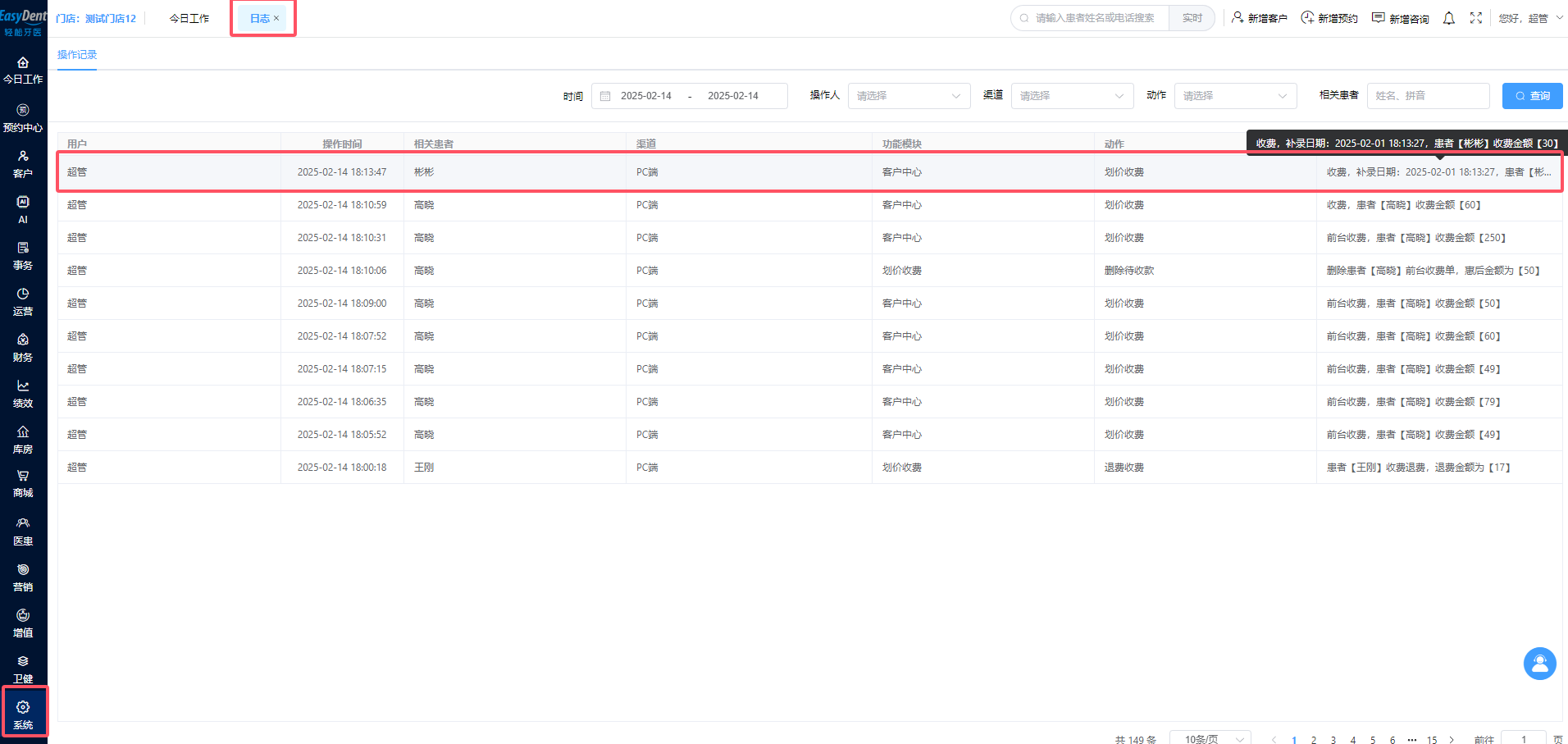 图片23 图片23